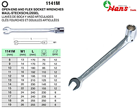 Ключ ріжковий з карданом 8мм 1141M8 HANS h