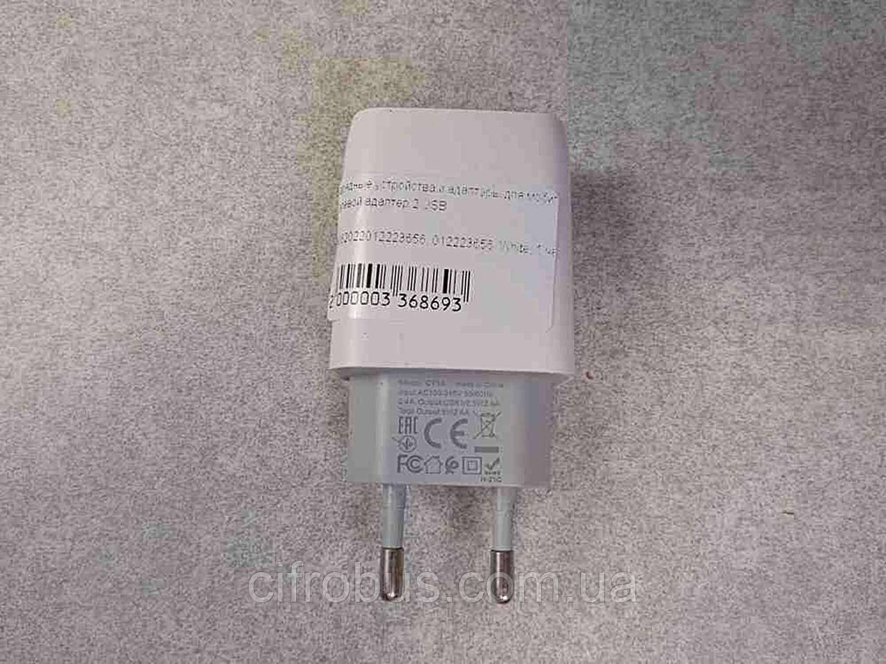 Зарядний пристрій Б/К Мережевий адаптер 2 USB