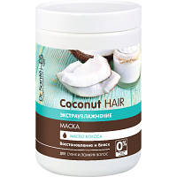Маска для волосся Dr. Sante Coconut Hair Відновлення та блиск 1000 мл 4823015938290 l