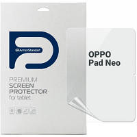 Пленка защитная Armorstandart OPPO Pad Neo ARM73160 l