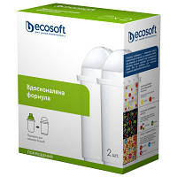 Картридж для фільтра глечика Ecosoft К-т Картриджів для глечиків покращений 2 шт 4820056800692 l