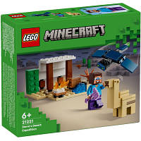 Конструктор LEGO Minecraft Экспедиция Стива в пустыню 75 деталей 21251 l