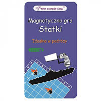 Фиолетовая корова Магнит Корабли (4829987)