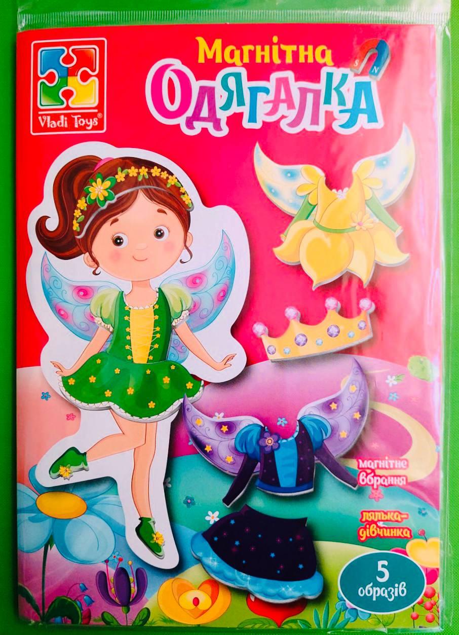 Игра ВладиТойс Магнітна гра (VT3204-28) Фея