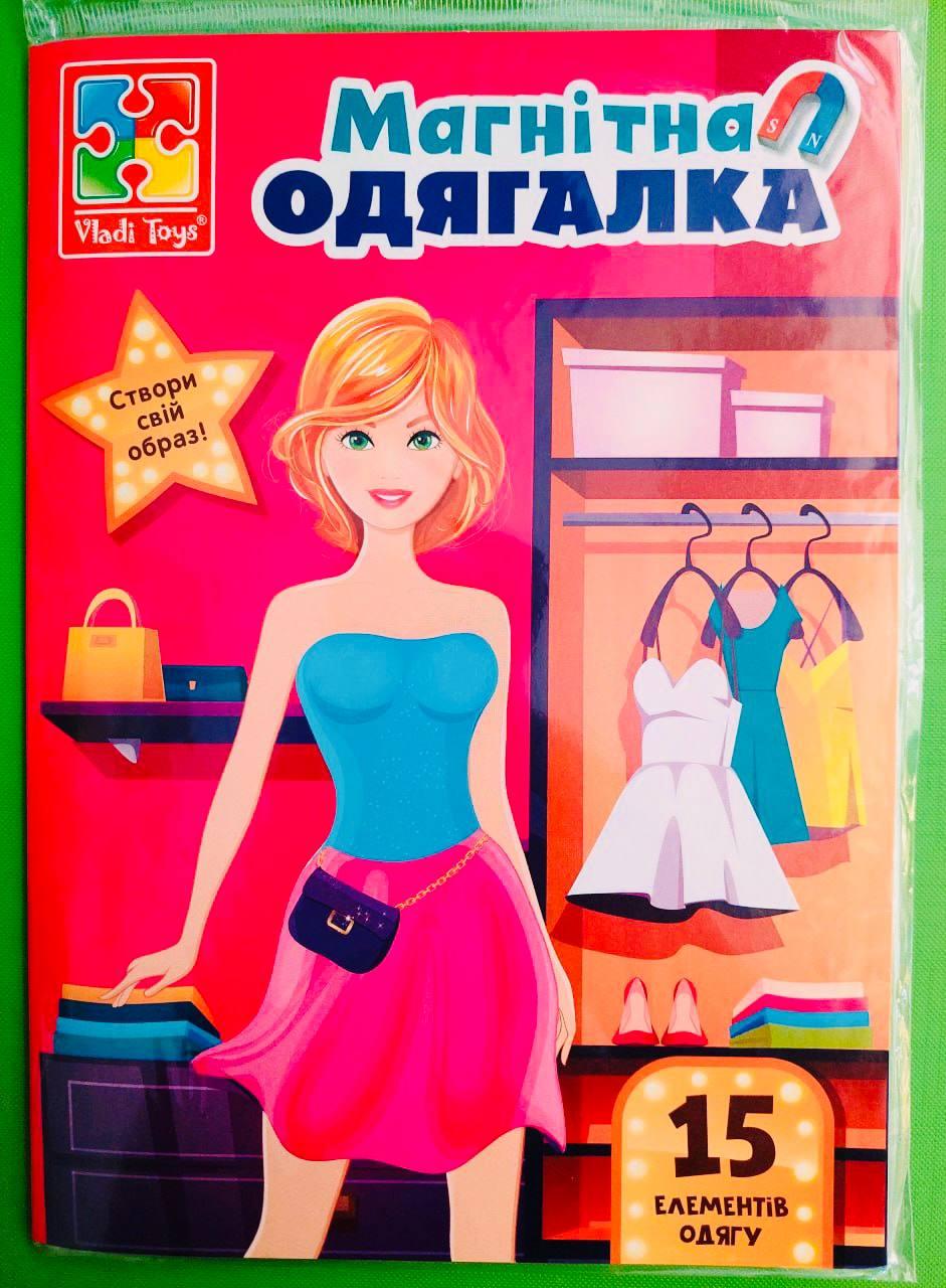 Игра ВладиТойс Магнітна гра (VT3204-31) Everyday look