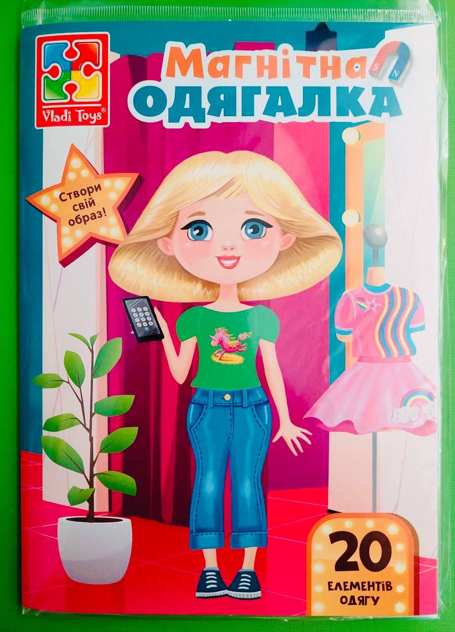 Игра ВладиТойс Магнітна гра (VT3204-32) Trendy girl