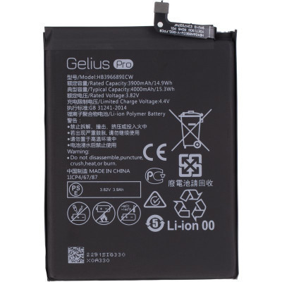 Акумуляторна батарея Gelius Huawei HB406689ECW/396689ECW Y7/Y7 Prime/Y9/.../Mate9/.../N 73707 l
