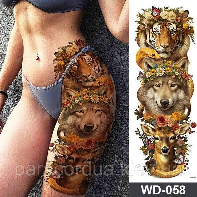 Флеш тату. 48*17 см. Тимчасова, перекладна.