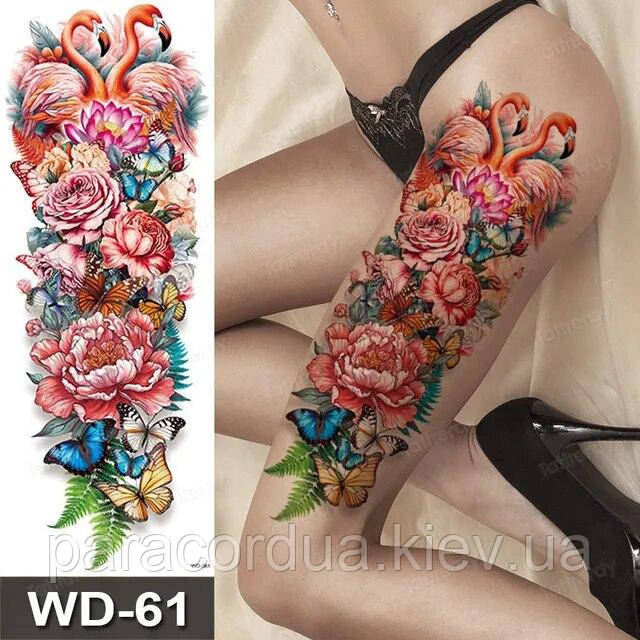 Флеш тату. 48*17 см. Тимчасова, перекладна.