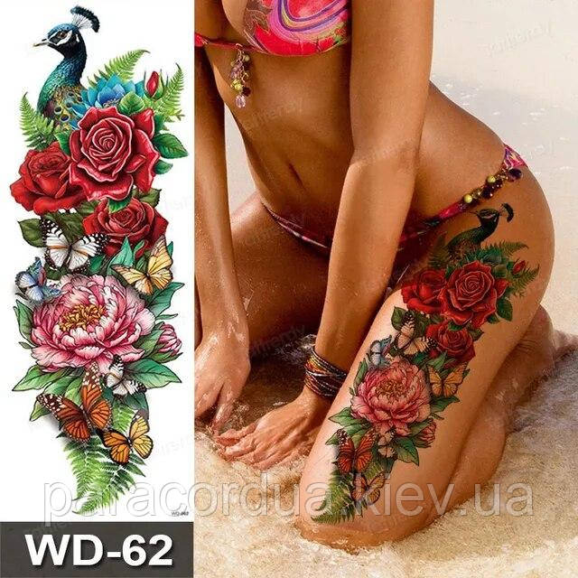 Флеш тату. 48*17 см. Тимчасова, перекладна.