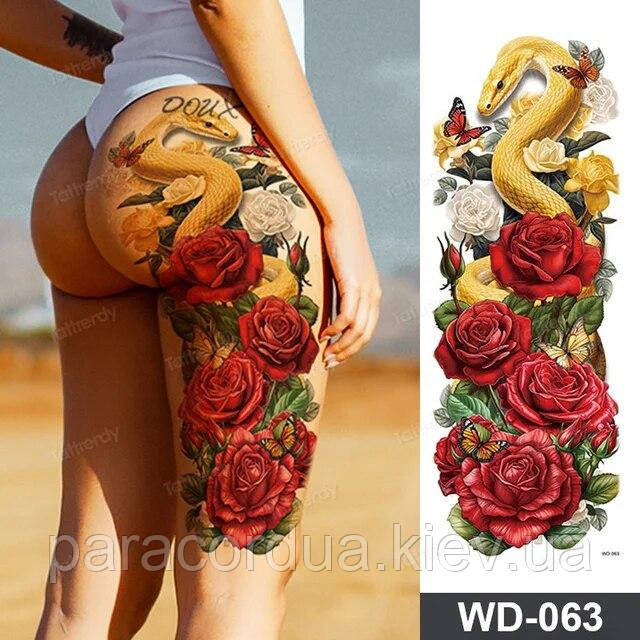 Флеш тату. 48*17 см. Тимчасова, перекладна.