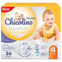 Подгузники Chicolino Super Soft Размер 4 7-14кг 36 шт 4823098414445 l