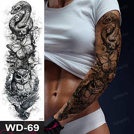 Флеш тату. 48*17 см. Тимчасова, перекладна.