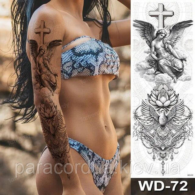 Флеш тату. 48*17 см. Тимчасова, перекладна.