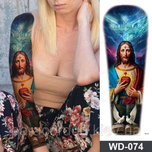 Флеш тату. 48*17 см. Тимчасова, перекладна.