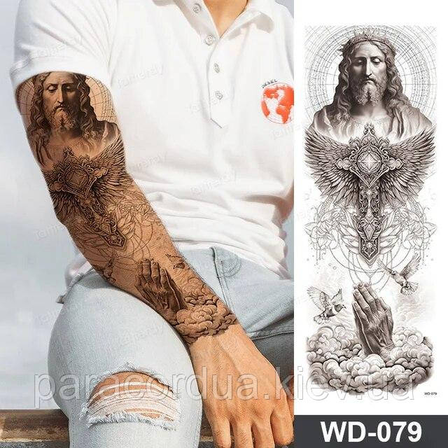 Флеш тату. 48*17 см. Тимчасова, перекладна.