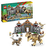 LEGO Jurassic World Центр для посетителей: Нападение тираннозавра и хищника 76961 (7501754)