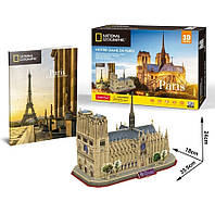 Пазл Cubic Fun National Geographic Нотр-Дам 3D 128 деталей (6548601)