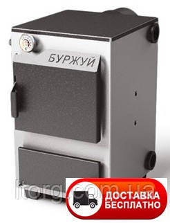 КОТЕЛ ТВЕРДОТОПЛИВНЫЙ "БУРЖУЙ" КП-15, фото 1