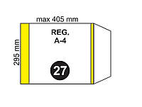 Фол-пласт регулируемая обложка для учебника А4 № 27 20 шт. (6612416)
