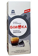 Кофе Gimoka Nespresso DECISO 10 капсул (59190)