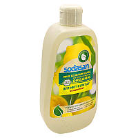 Органическое средство-концентрат SODASAN для мытья посуды Лимон-Лайм, 500 мл