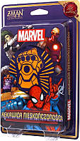 Бунтарь Marvel: Infinity Gauntlet карточная игра (6880951)