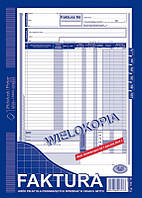 Michalczyk i Prokop Бланки счет-фактура А4 несколько копий. (6962090)