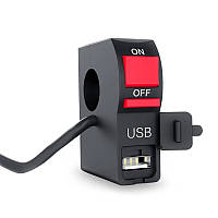 USB зарядка для мотоцикла на руль мото
