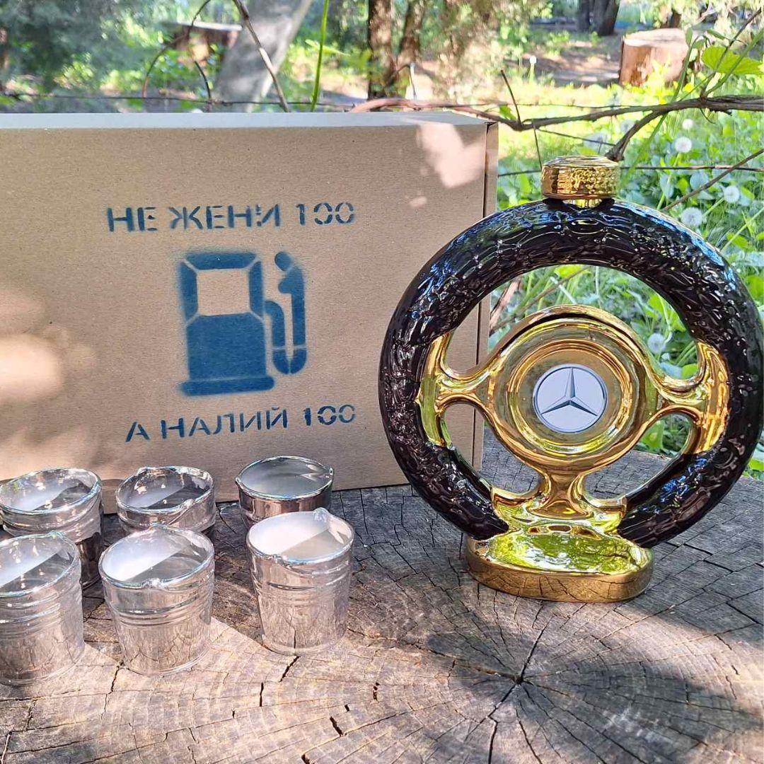 Кермо Мерседес Бенц з чарками подарунковий набір для алкоголю - Оригінальний подарунок для чоловіка автомобіліста
