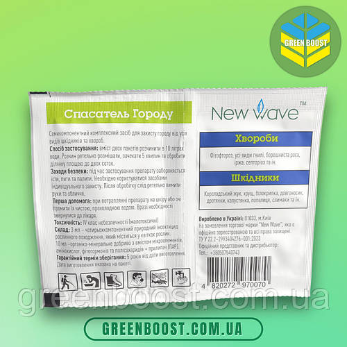 Фунгицид + Инсектицид "Спасатель огорода" (10 мл + 3 мл) New Wave (ID ...
