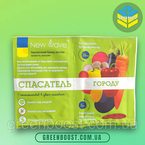 Фунгицид + Инсектицид "Спасатель огорода" (10 мл + 3 мл) New Wave (ID ...