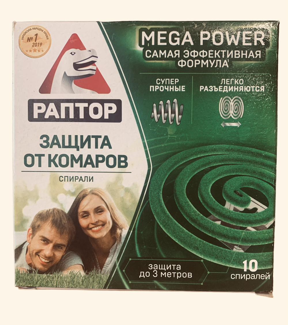 Раптор спіралі від комарів без запаху 10 шт.