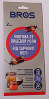 Ловушка от пищевой моли с феромоном, Bros (брос) 2шт в уп. Ловушки для пищевой моли