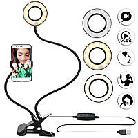 Держатель для телефона с LED подсветкой на прищепке для прямых трансляций селфи кольцо Black (5504) pm