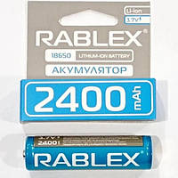 Батарейка аккумуляторная (аккумулятор) 18650 RABLEX 2400 mAh (Li-Ion 3.7V) с защитой pm