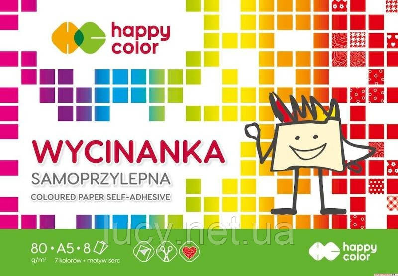 Happy Color папір кольоровий А5 самоклейка 10 шт. (7539799)