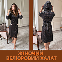 Халат для женщин велюр прочный Халат хорошего качества дышащий Натуральные велюровые халаты потные