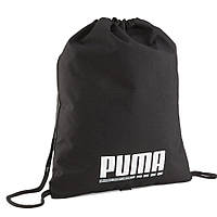 Puma сумка-рюкзак для одежды и обуви Plus Gym Sack (7712222)