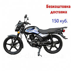 Мотоцикл 150 куб. SPARK SP150R-11 з безкоштовною доставкою