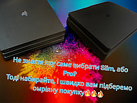 КОНСОЛЬ Playstation 4 Pro (PS4 PRO)