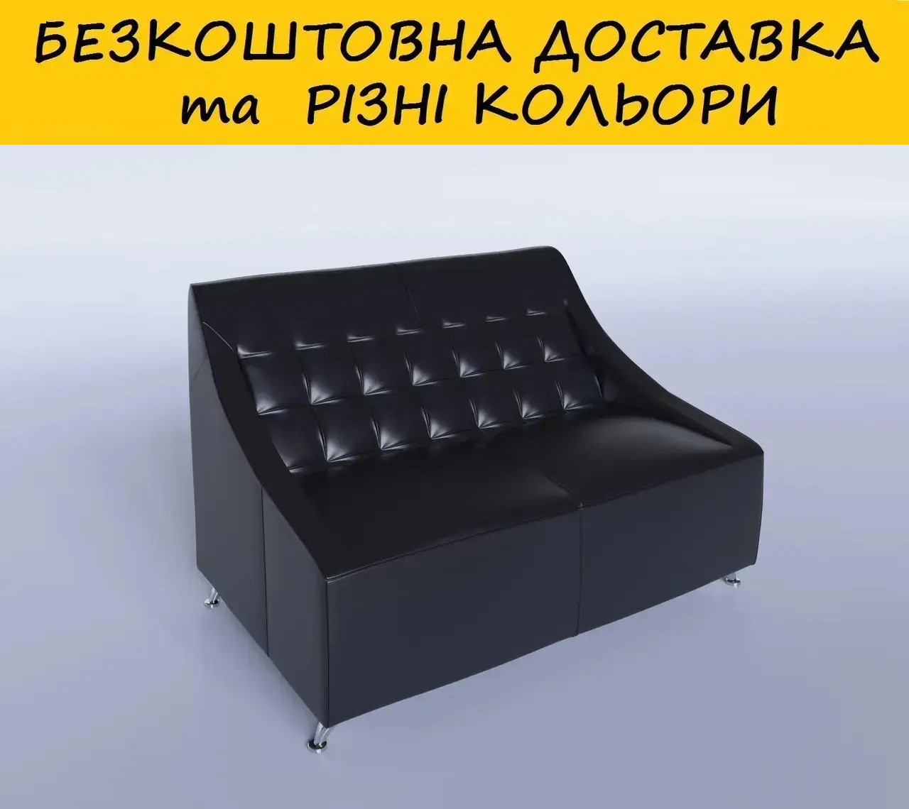 Офісний диван "Поліс". Розмір і колір можна змінити., фото 1