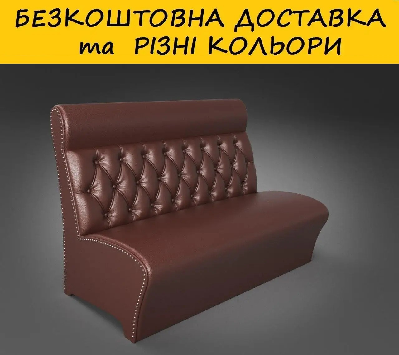 Офісний диван "Лассо". Розмір і колір можна змінити., фото 1