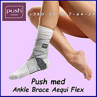 Стабілізатор для гомілковостопного суглоба Push med Ankle Brace Aequi Flex
