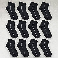 Носки 12 пар треккинговые (спортивные) хлопок Черный мужские размер 39-42