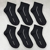 Носки мужские треккинговые хлопок премиум сегмент Черные размер 39-42 6 пар в упаковке