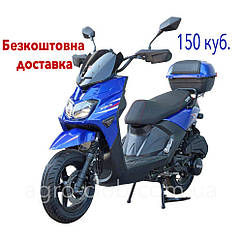 Скутер 150 куб. з безкоштовною доставка SPARK SP150S-19B по Україні