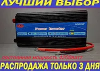 Преобразователь 12 в 220 в 5000 ватт. Плавный пуск. Инвертор Генератор