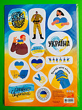 Стікери Все буде Україна, Серія книг: Стікери MADE IN UKRAINE, Кенгуру