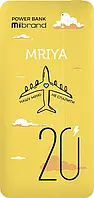 УМБ Mibrand Mriya 20000 mAh PD20W Yellow (MI20K/Mriya), павербанк